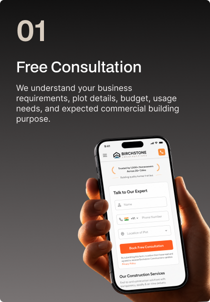 Free Consultation